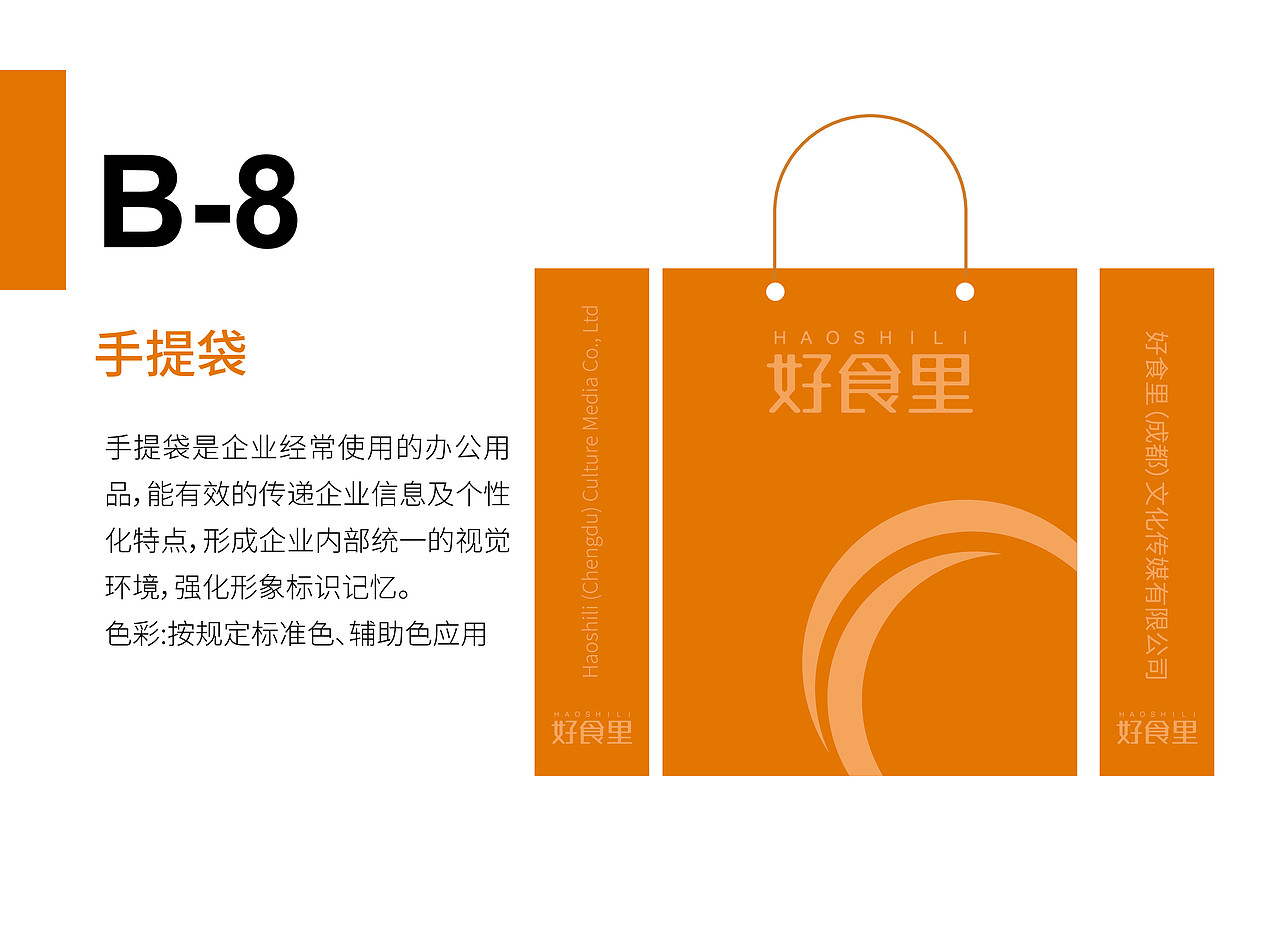企业VIS品牌形象设计（图ZMzM2MTI2MjU2） - 品牌 - 站酷设计师Saviory原创素材 - 站酷ZCOOL