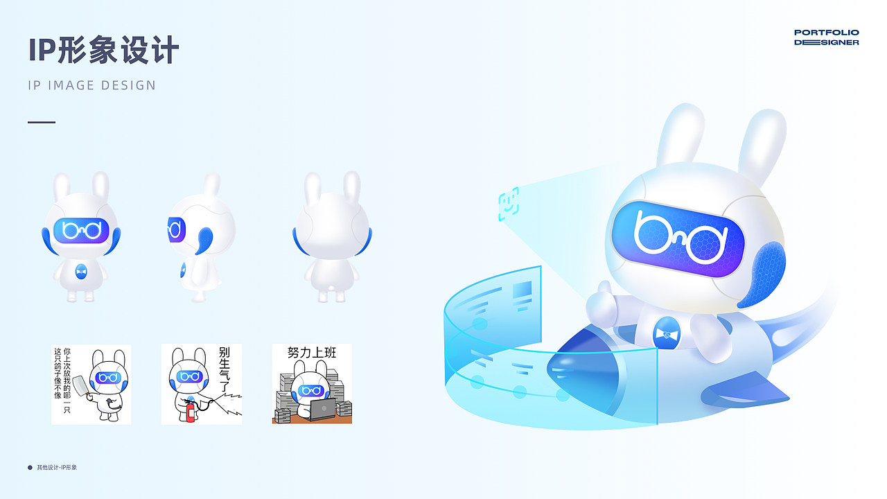 2023作品集（图ZMzQyNzM4MTg4） - APP界面 - 站酷设计师张烫麻辣亮原创素材 - 站酷ZCOOL