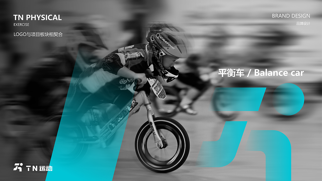 TN运动品牌VIS 打造智能专业的轮滑/乒乓球运动馆（图ZMzEwNTgzMTky） - 品牌 - 站酷设计师黑泽品牌设计原创素材 - 站酷ZCOOL