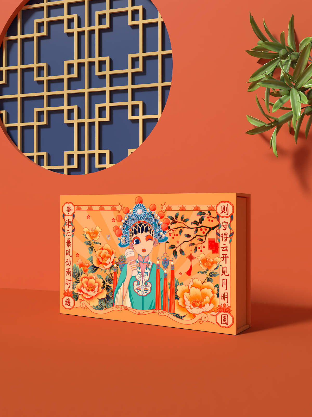 七色京剧国风插画（图ZMzU3Mjc1NTA0） - 商业插画 - 站酷设计师洛洛西ya原创素材 - 站酷ZCOOL