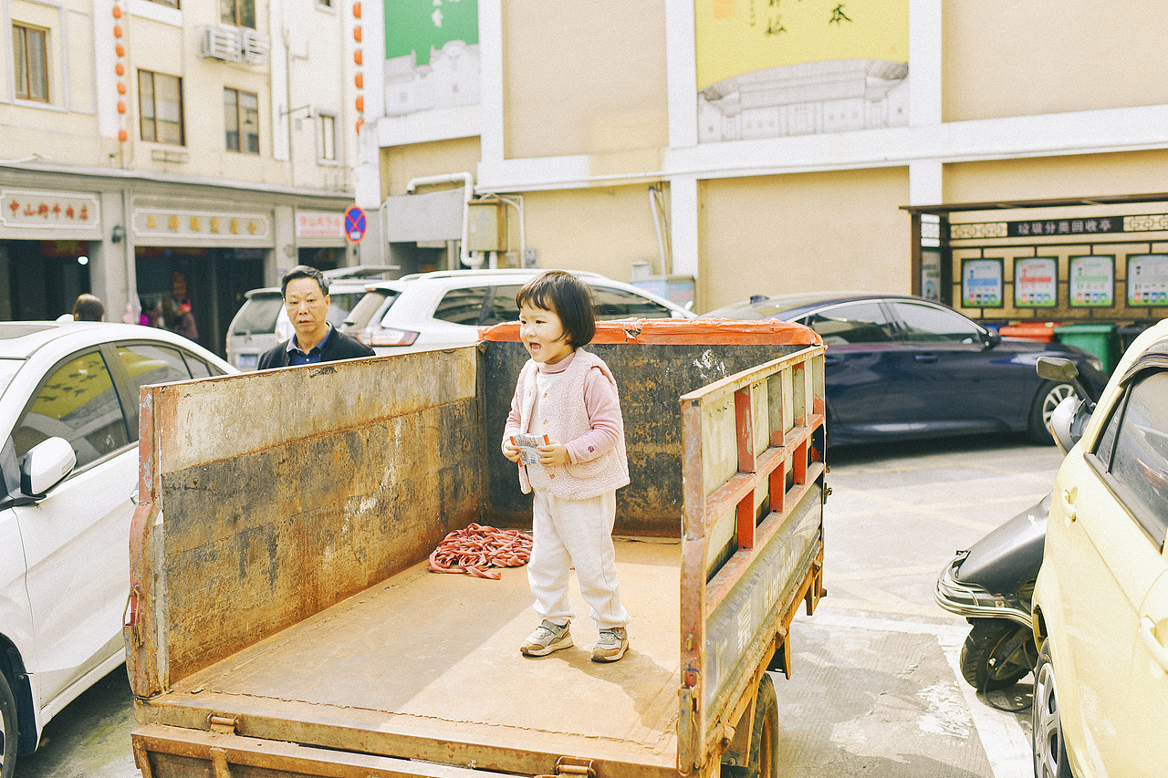 快樂的小鎮生活