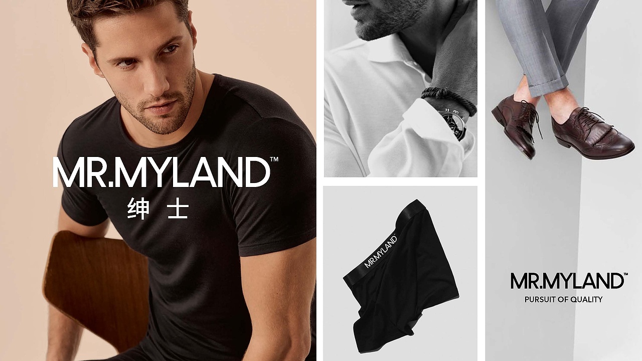 男性性感魅力内搭品牌-Mr.Myland