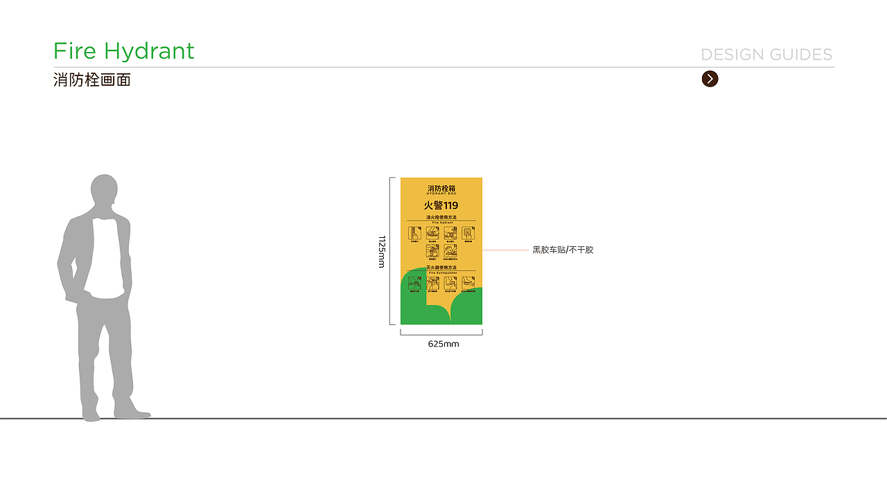 无锡天一实验小学导视系统