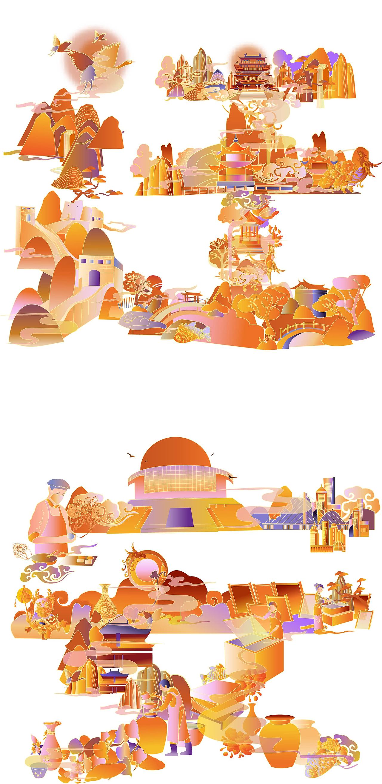 唐山迁安文字标志设计（图ZMzY3NDA3MjU2） - 字体/字形 - 站酷设计师羔冷小美原创素材 - 站酷ZCOOL