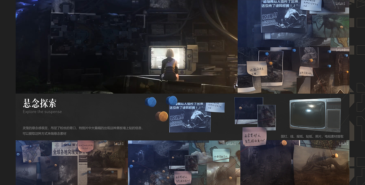 CODM X 灵笼合作视觉整合（图ZMzA4ODE5Mzgw） - 海报 - 站酷设计师小柒catwang原创素材 - 站酷ZCOOL