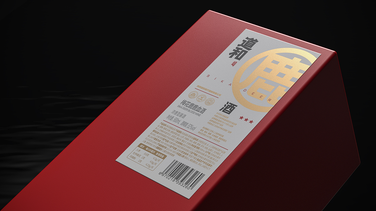 鹿酒定制酒包装设计（图ZMjk3NzAwMjE2） - 包装 - 站酷设计师排沙原创素材 - 站酷ZCOOL