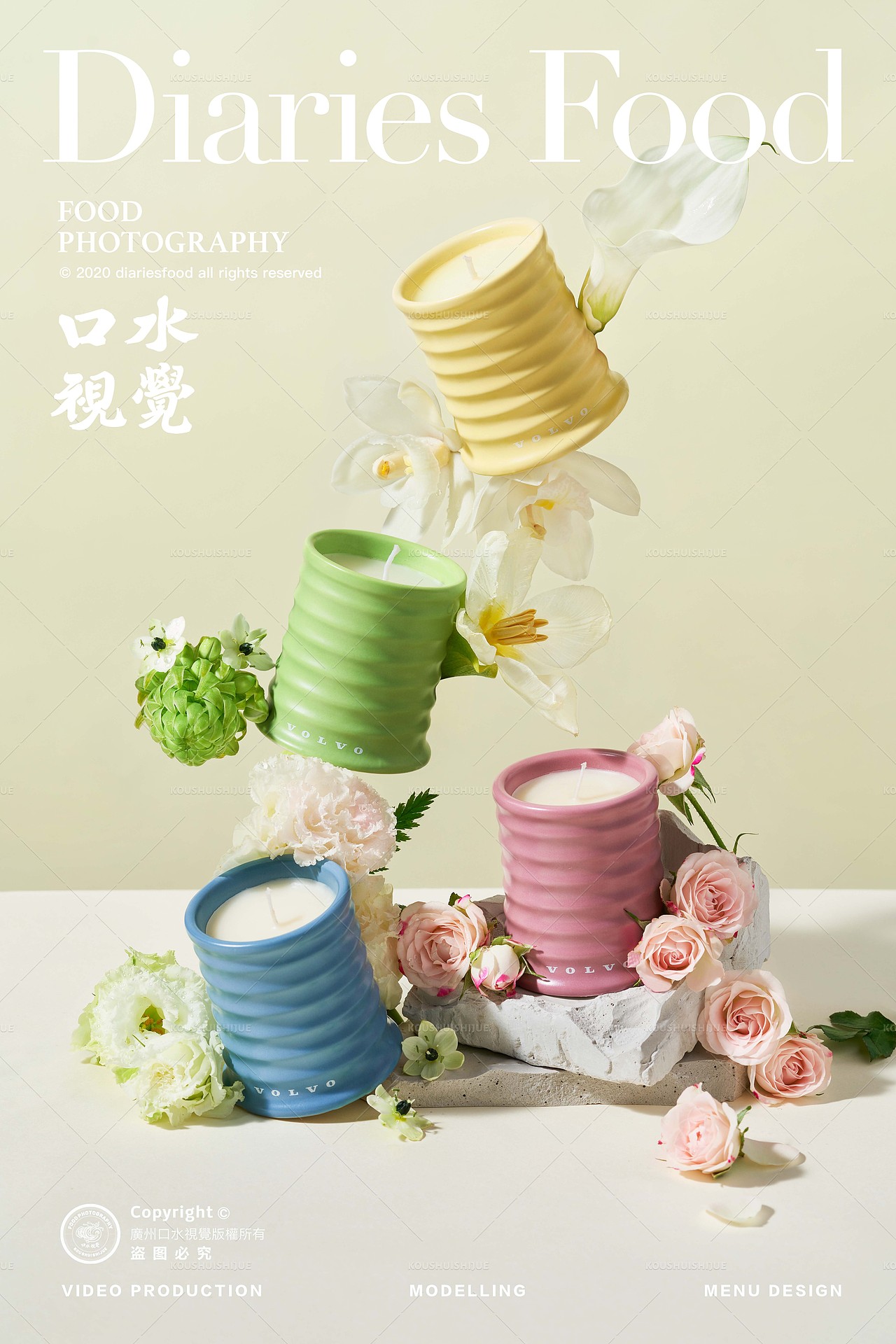 香薰蜡烛拍摄 | 沃尔沃 X 口水视觉(图ZMzE0NDMzNDcy) - 产品摄影 - 站酷设计师口水视觉原创素材 - 站酷ZCOOL