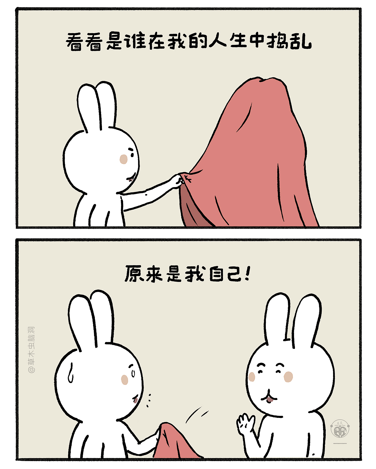 嫦娥打工兔之【客人长颈鹿】