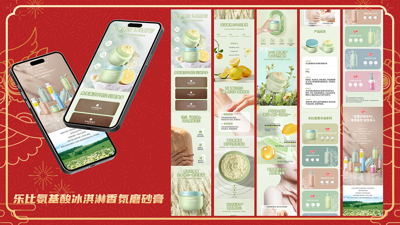 2023年终总结（图ZMzYyOTc2MTky） - 其他平面 - 站酷设计师VR鳄鱼原创素材 - 站酷ZCOOL