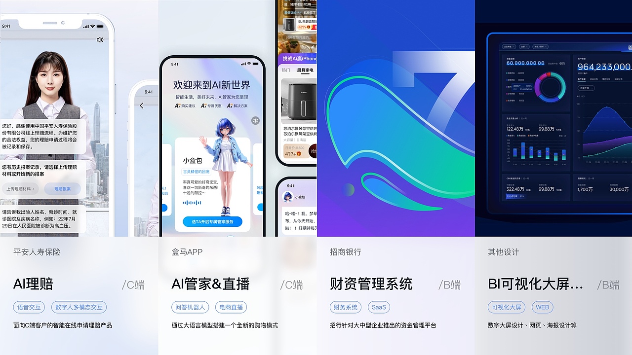 UX设计作品集（图ZMzUyNjQ2Mjc2） - 软件界面 - 站酷设计师林坚挺原创素材 - 站酷ZCOOL