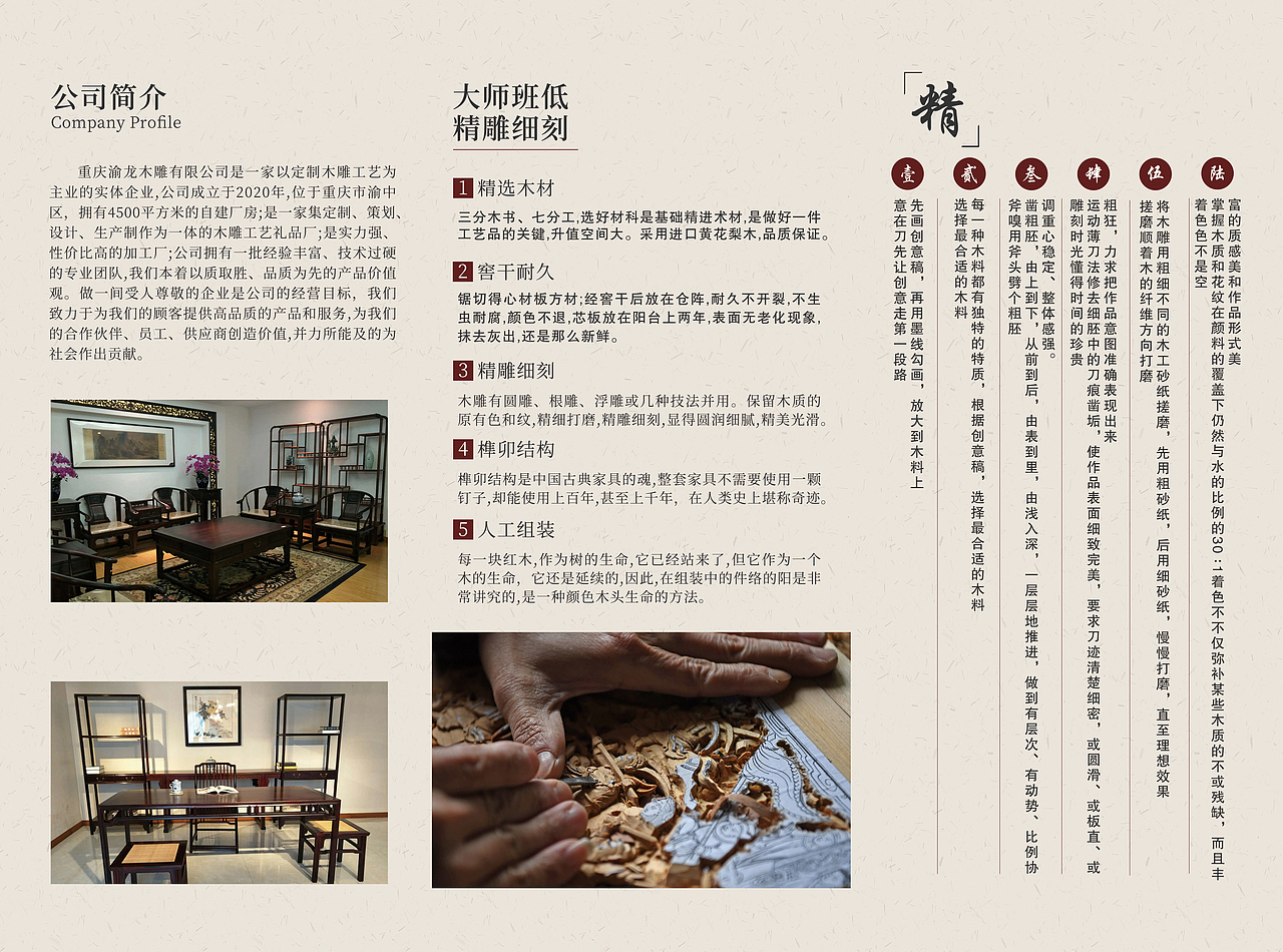 三折页（图ZMzE0NjUwNTY0） - 宣传物料 - 站酷设计师君有云原创素材 - 站酷ZCOOL