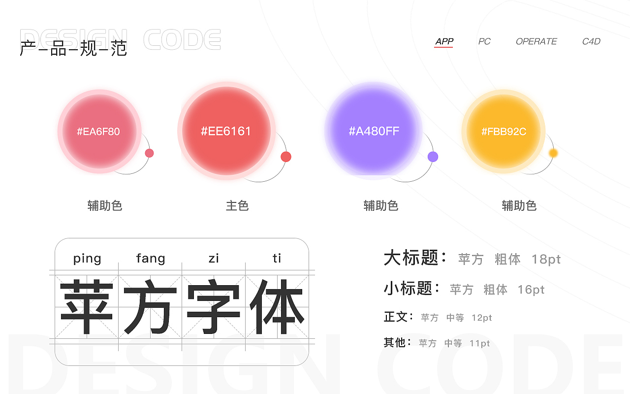 作品集（图ZMzEwMDc5MDM2） - 软件界面 - 站酷设计师Z674955970原创素材 - 站酷ZCOOL