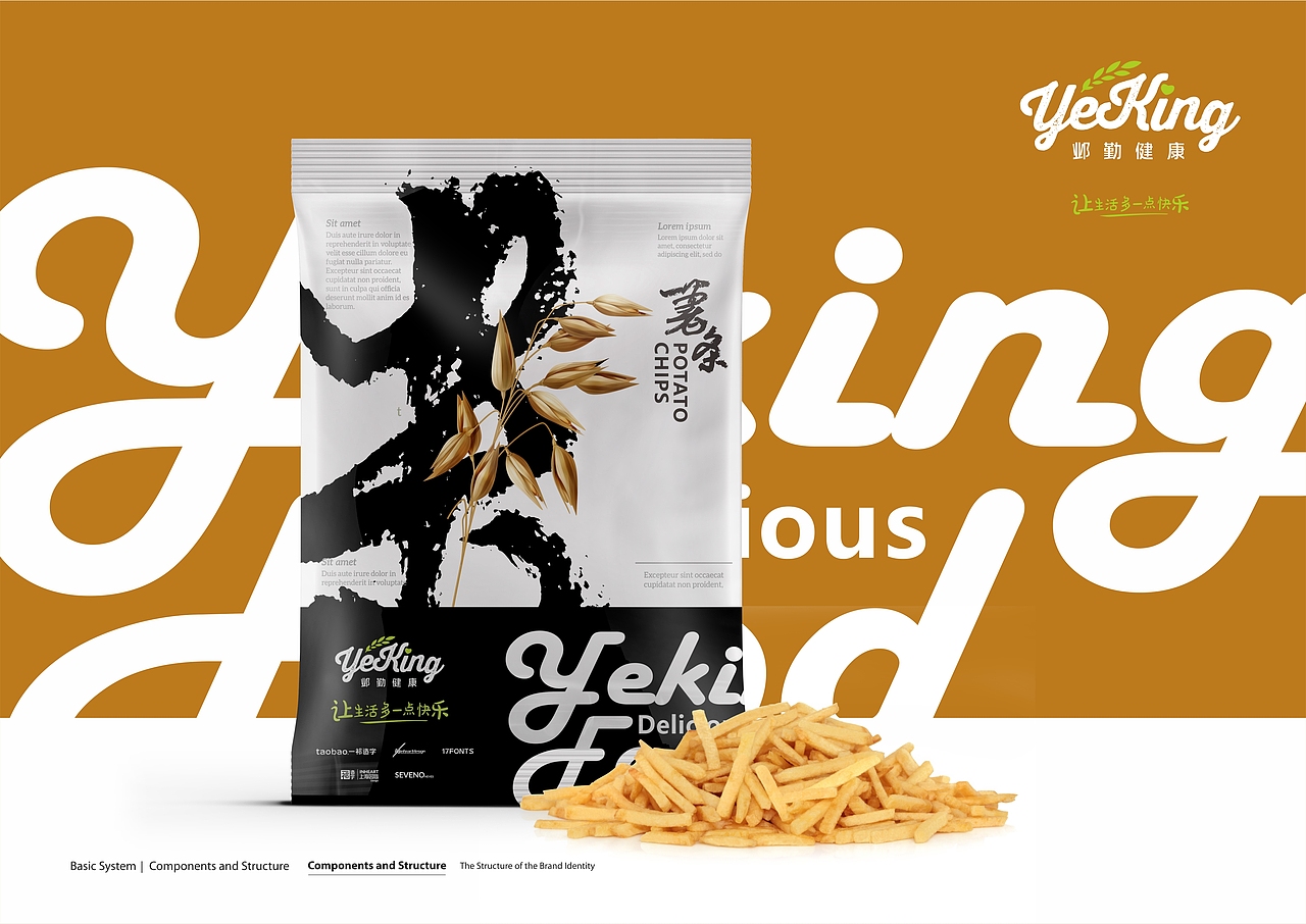 YEKING邺勤健康食品全案策划定位设计-上海因心（图ZMzUzMDI0OTA0） - 包装 - 站酷设计师INHEART上海因心原创素材 - 站酷ZCOOL