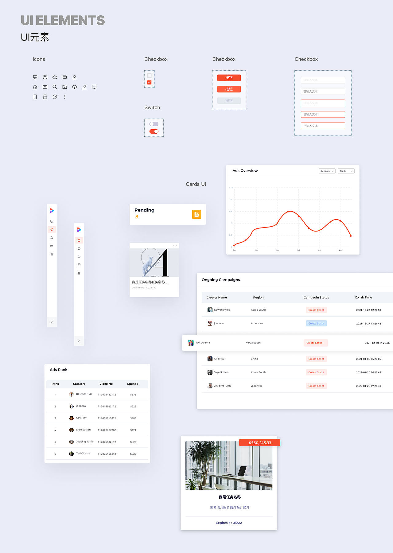 作品集（图ZMzEyMzAxODQ0） - APP界面 - 站酷设计师在564564420原创素材 - 站酷ZCOOL