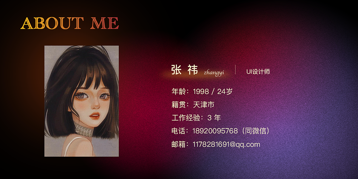 2022年作品集（图ZMzIzMDk3Mjcy） - APP界面 - 站酷设计师张宝宝呐呐呐原创素材 - 站酷ZCOOL