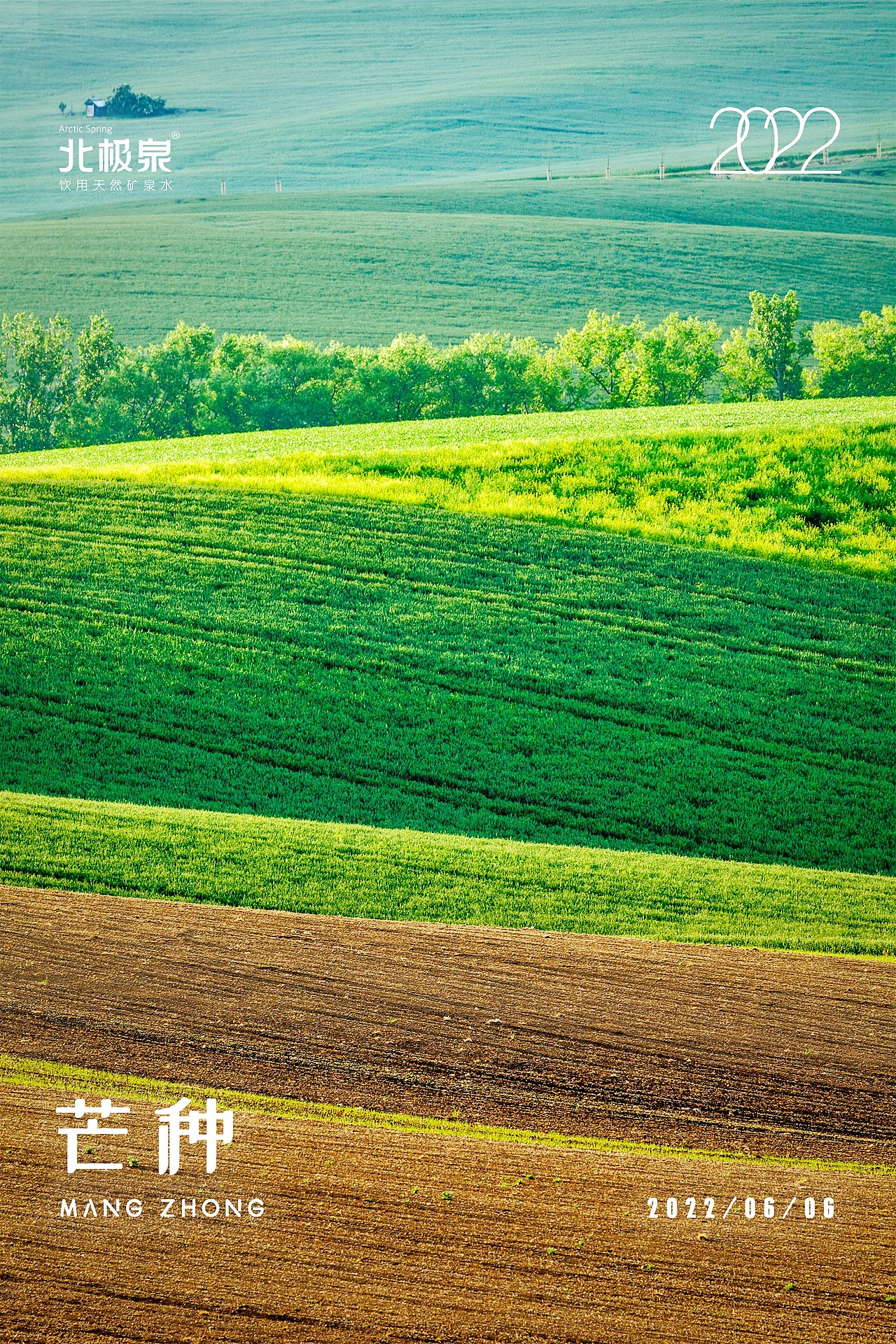 部分节气（图ZMzM2Mzg1NTI4） - 海报 - 站酷设计师怼怼呢原创素材 - 站酷ZCOOL