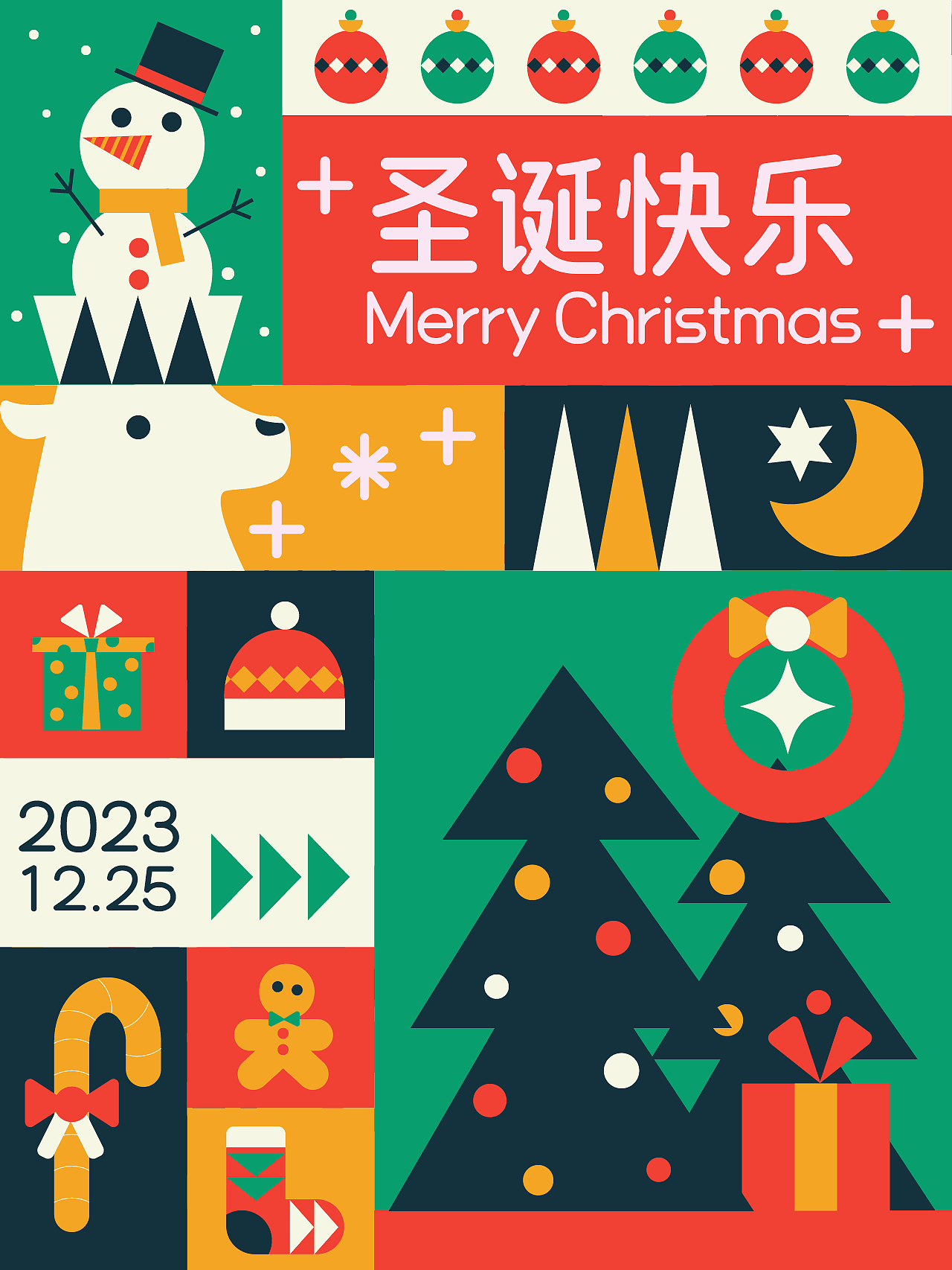 平面构成练习（图ZMzQ5MjM0ODE2） - 海报 - 站酷设计师森屿君原创素材 - 站酷ZCOOL