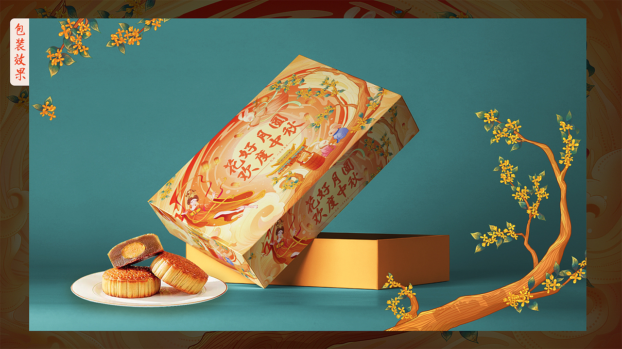 中秋主题插画（图ZMzEzODM3NTAw） - 商业插画 - 站酷设计师零零零零柒原创素材 - 站酷ZCOOL