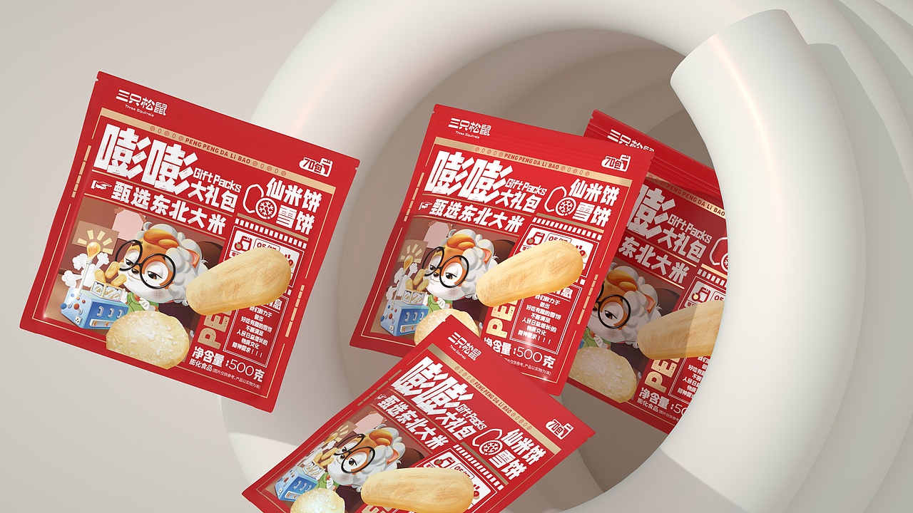 尚智×三只松鼠｜雪饼包装设计｜食品包装设计（图ZMzYyNTM4NjM2） - 包装 - 站酷设计师尚智食品包装设计原创素材 - 站酷ZCOOL