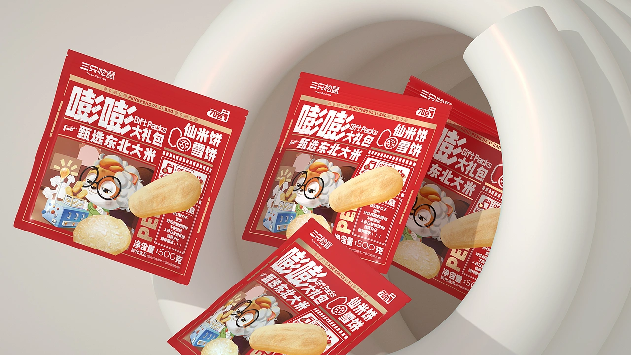尚智&times;三只松鼠｜雪饼包装设计｜食品包装设计