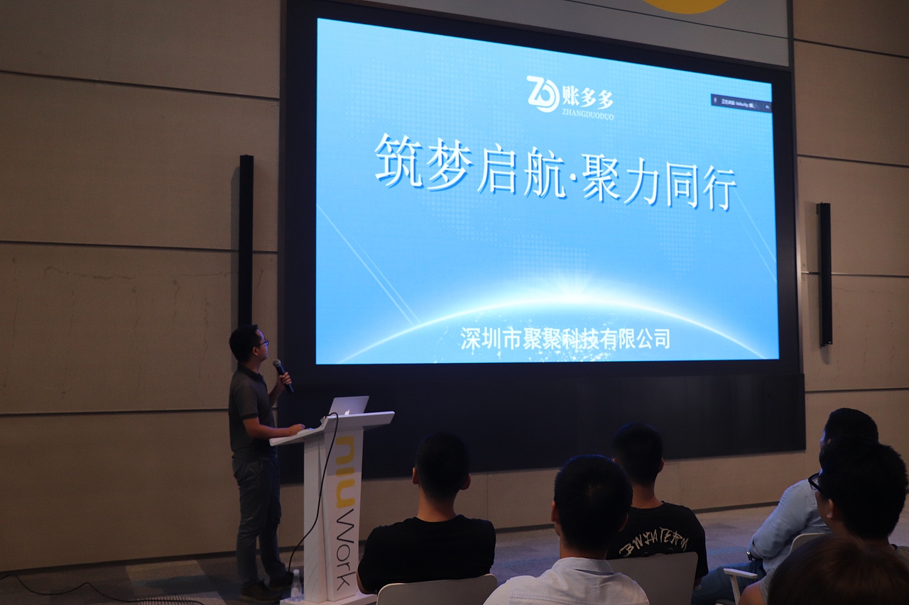 摄影作品——启动大会照片