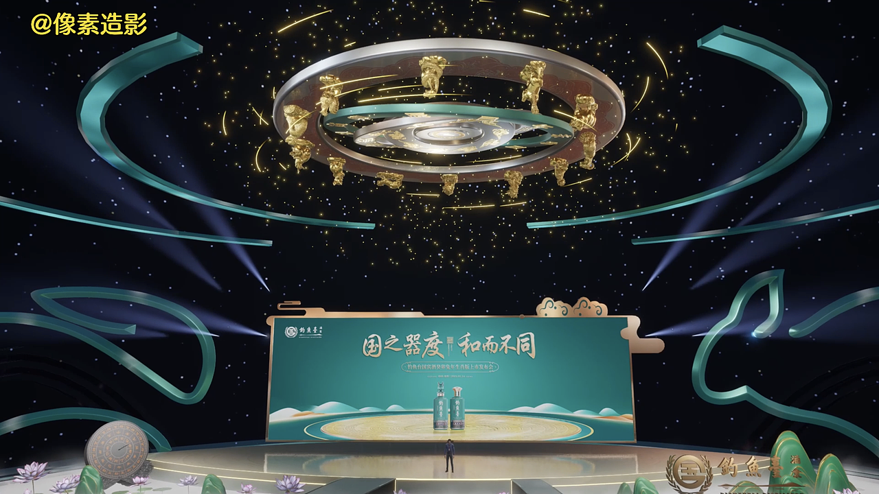 线上新品发布会，发布仪式，如何做的高大上呢 ？