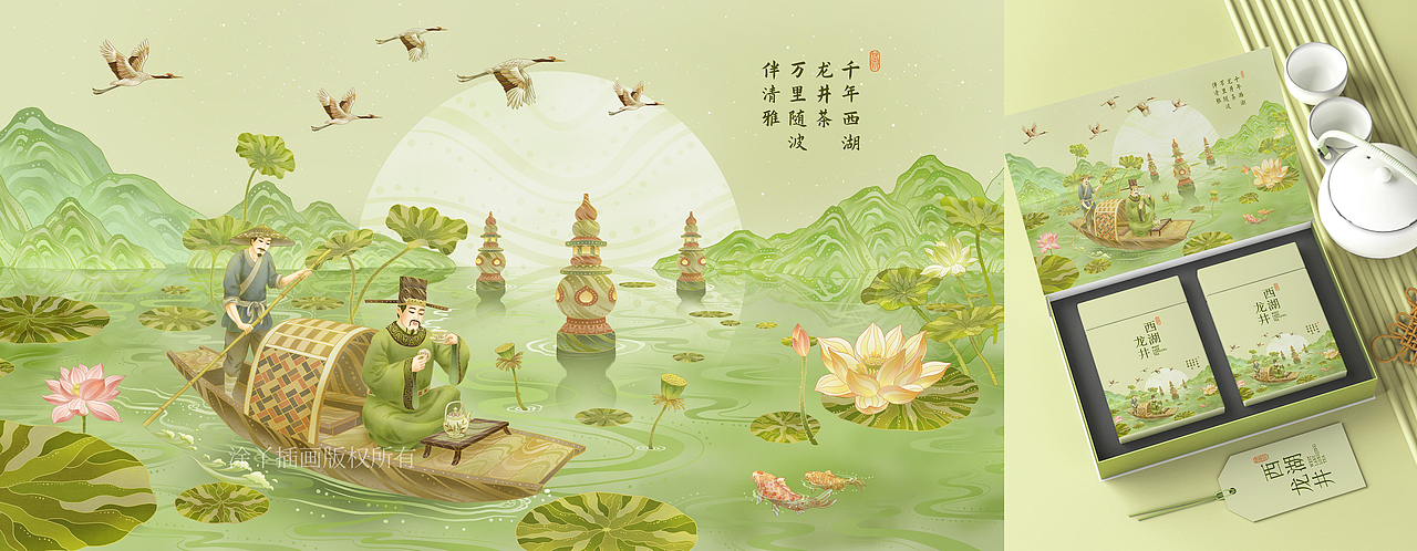 西湖龙井国潮国风商业包装插画长卷
