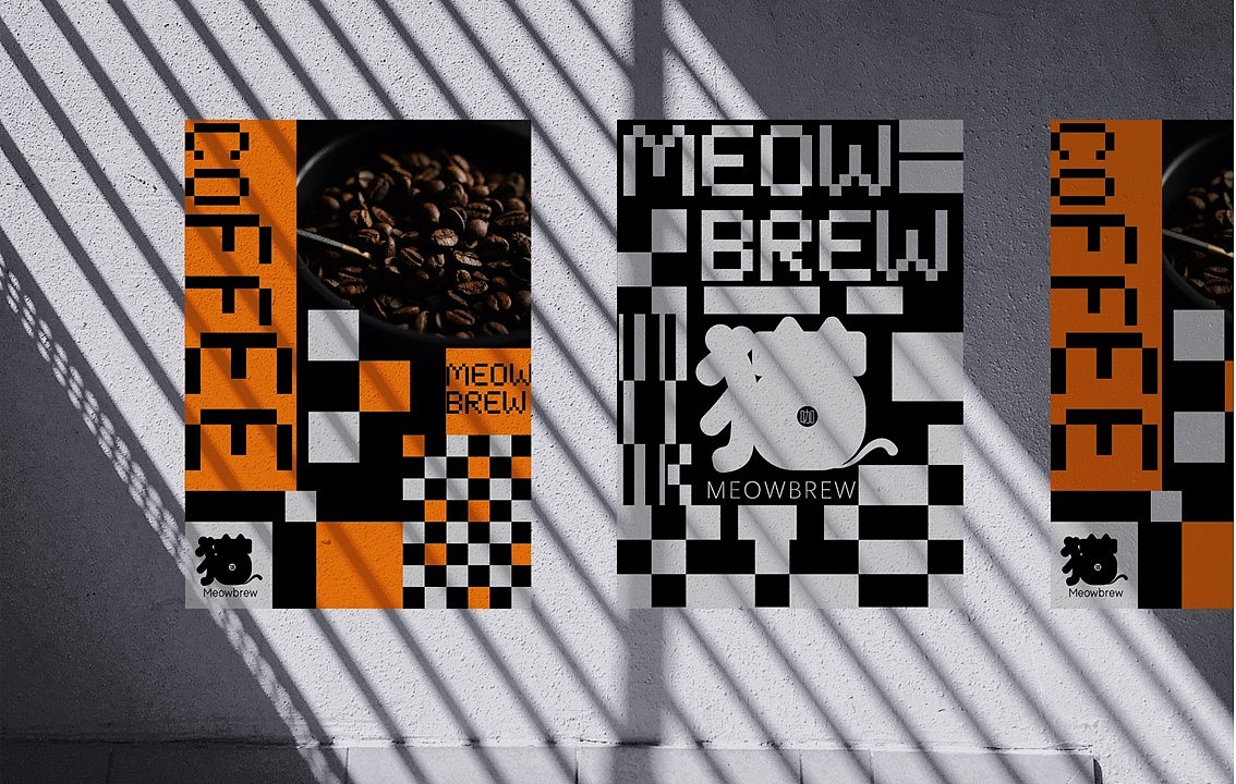 《Meowbrew 猫咖》品牌设计| 猫意咖香 故障风味