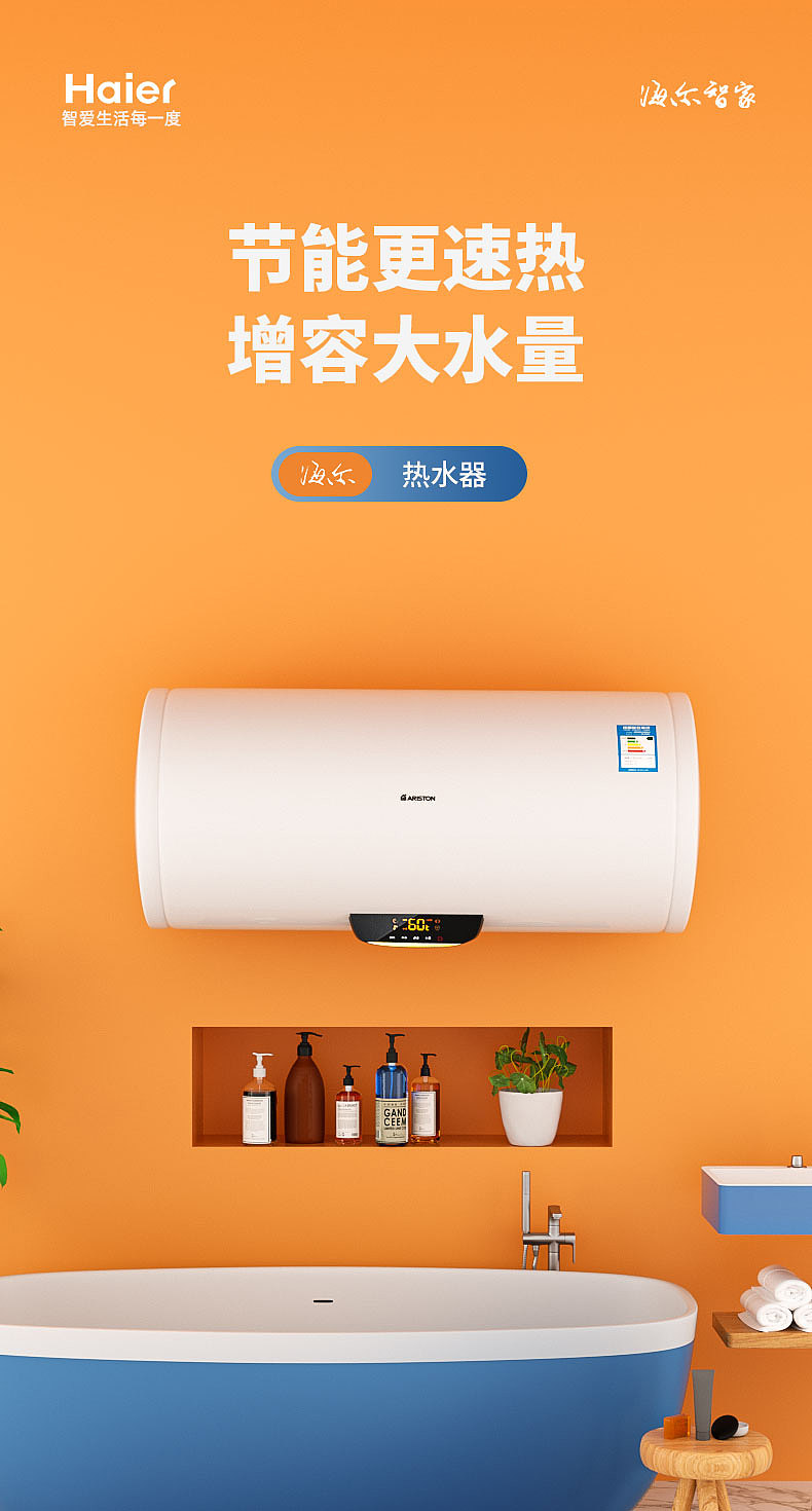 C4D自主海报（图ZMzM3NzkzMDcy） - 电商 - 站酷设计师彼个所在i原创素材 - 站酷ZCOOL