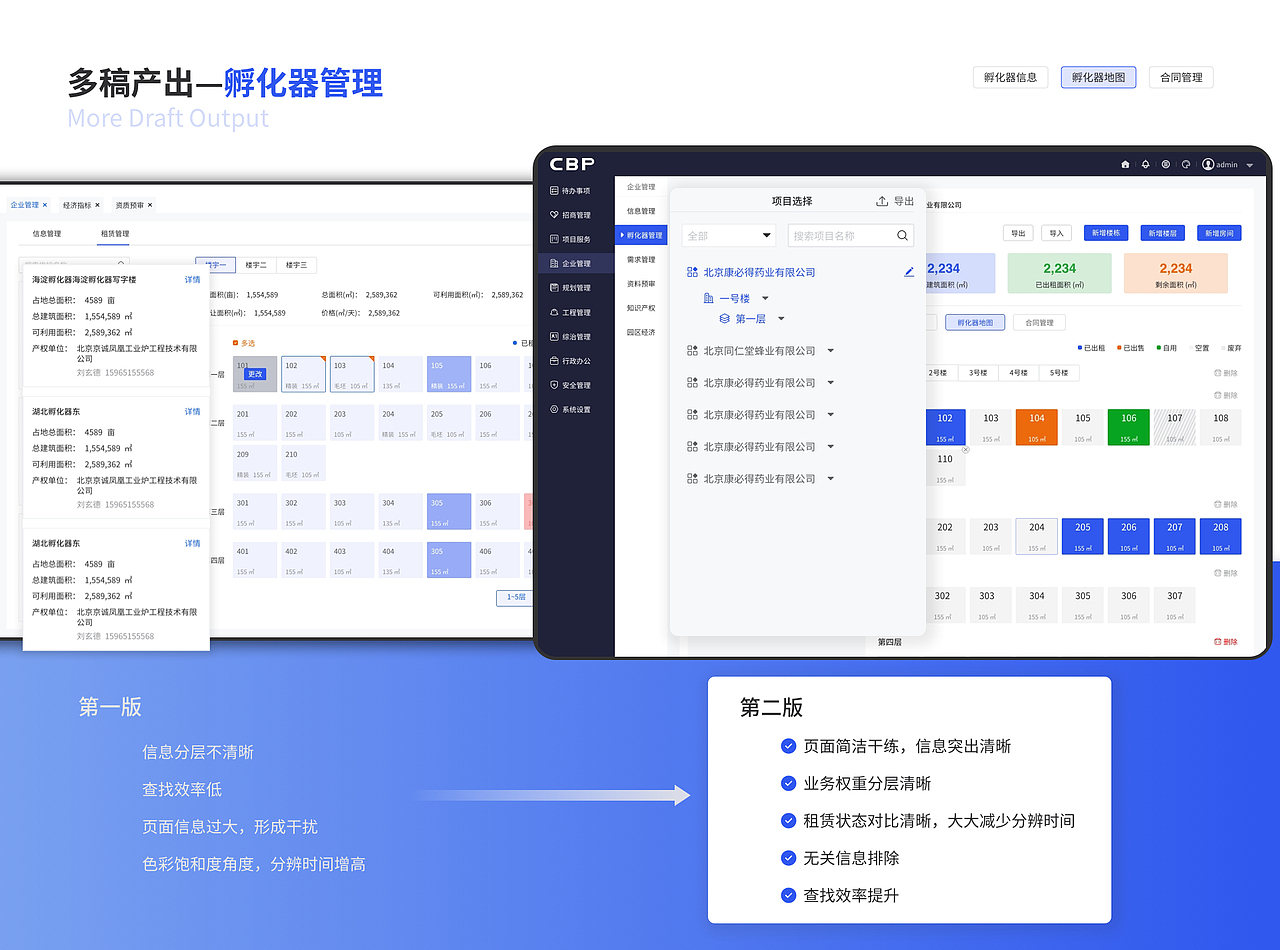 项目总结（图ZMzA4MjEwOTc2） - APP界面 - 站酷设计师五角山羊原创素材 - 站酷ZCOOL