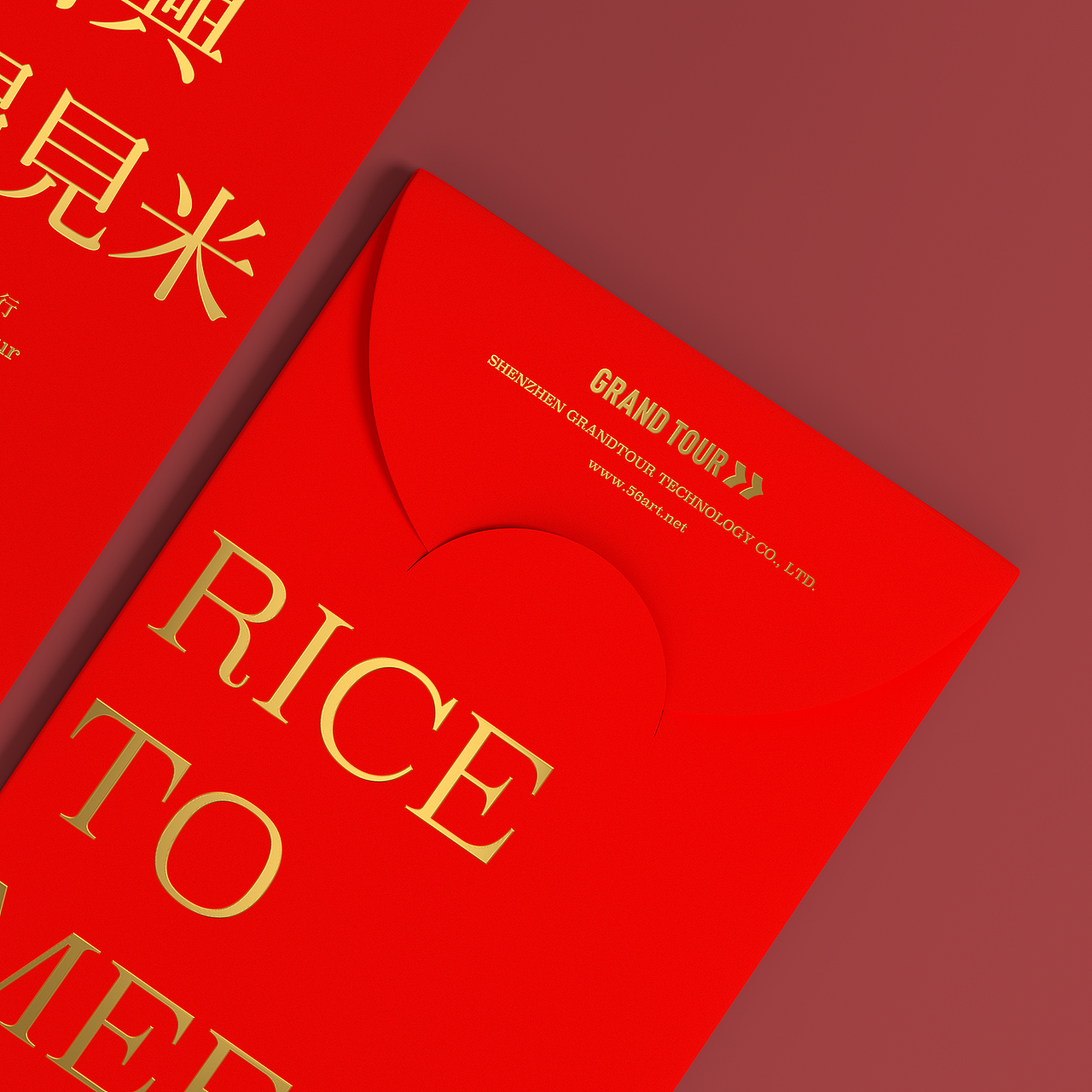 【山语田】RICE TO MEET YOU 包装设计 | 新年礼盒包装