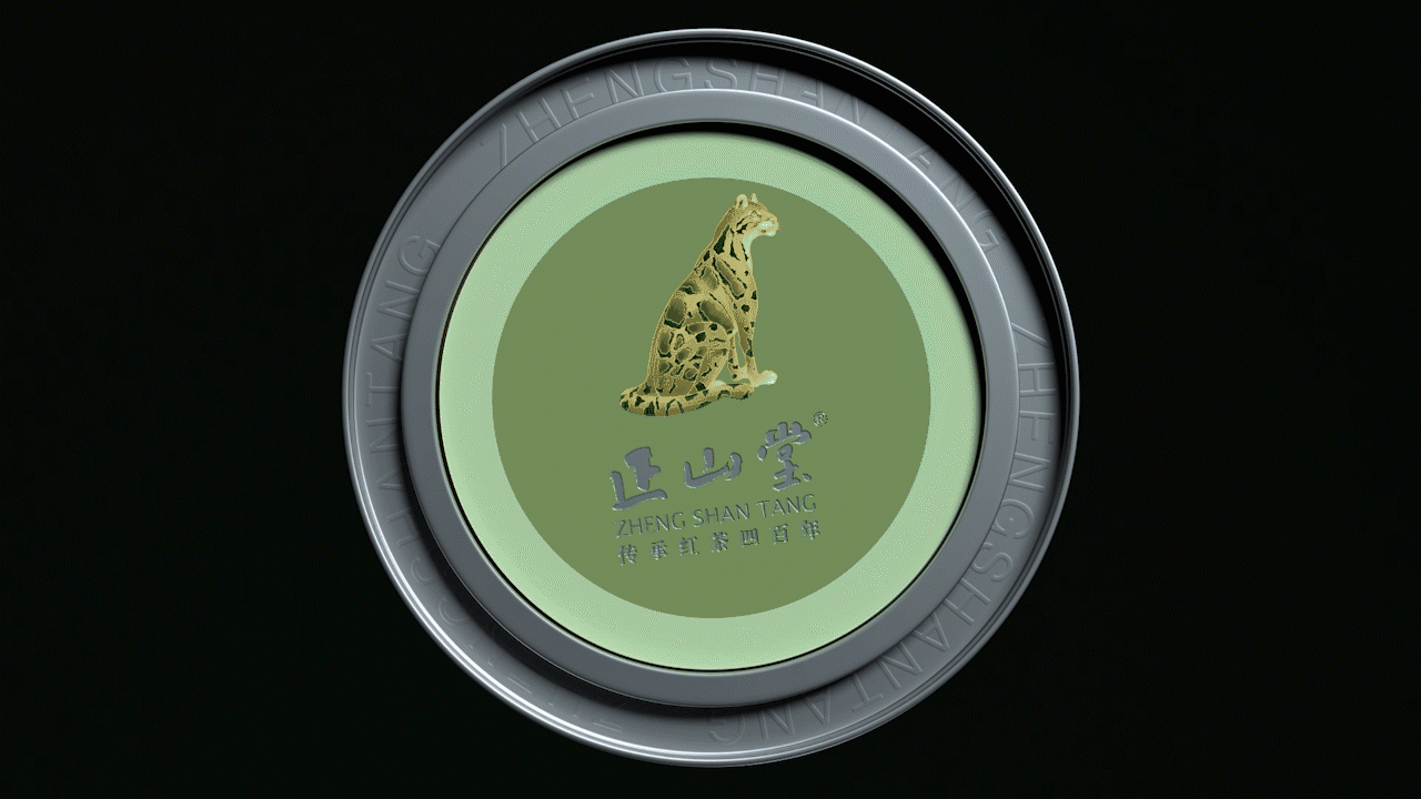 正山堂✖古戈 | 茶,东方气韵的传承与再造(上)