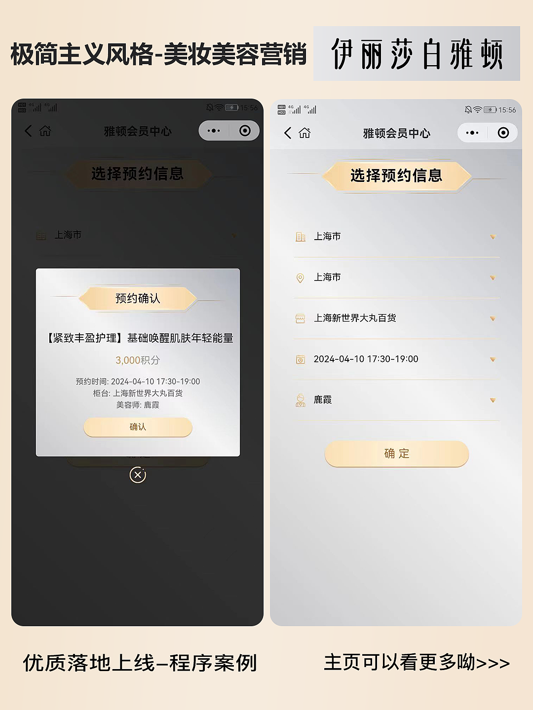 【設(shè)計(jì)典范】一款融合美學(xué)與實(shí)用性的應(yīng)用程序設(shè)計(jì)解析（圖ZMzY2MTA2MDI4） - 軟件界面 - 站酷設(shè)計(jì)師若勛DE靈感瞬間原創(chuàng)素材 - 站酷ZCOOL