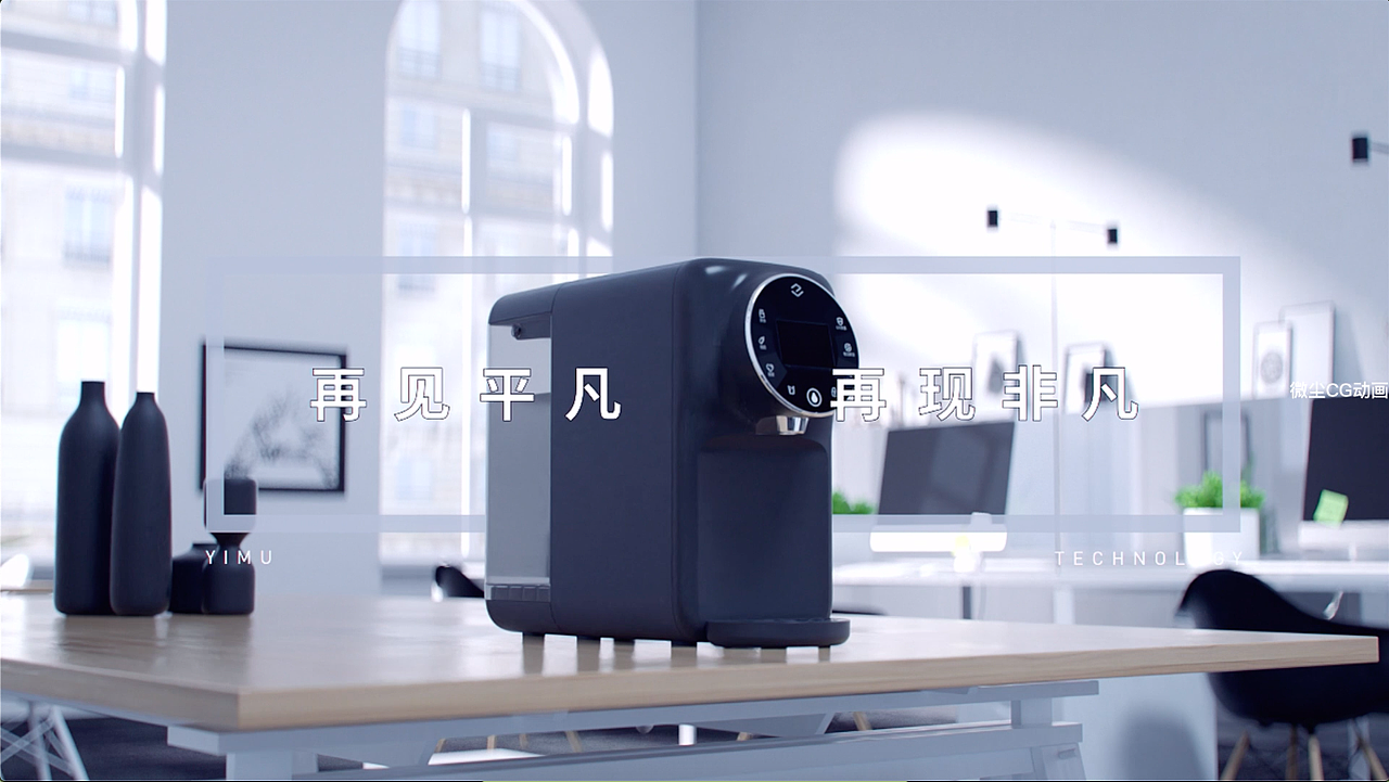 一目即热式饮水机/净水器/直饮机