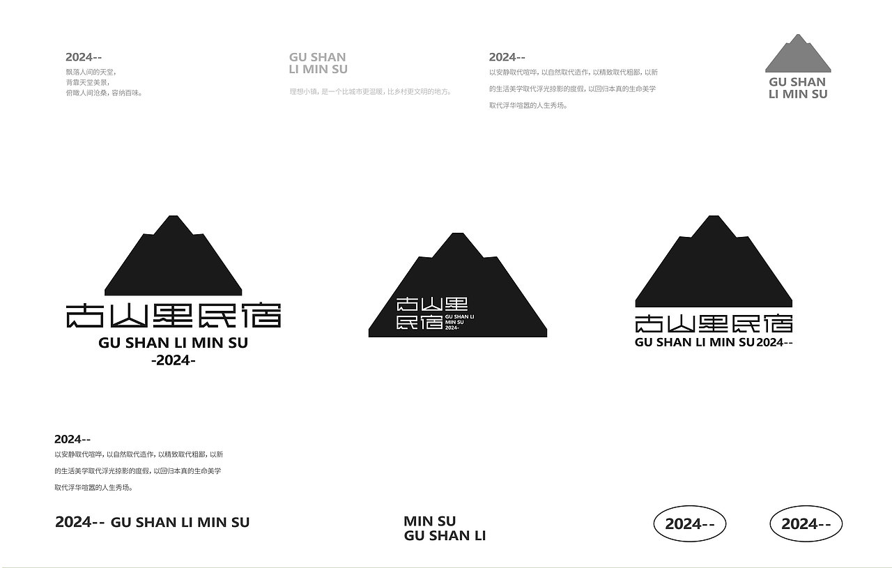 民宿品牌全案设计|LOGO设计|VI设计(图ZMzY4MTIyOTI0) - 品牌 - 站酷设计师欧阳威品牌设计原创素材 - 站酷ZCOOL