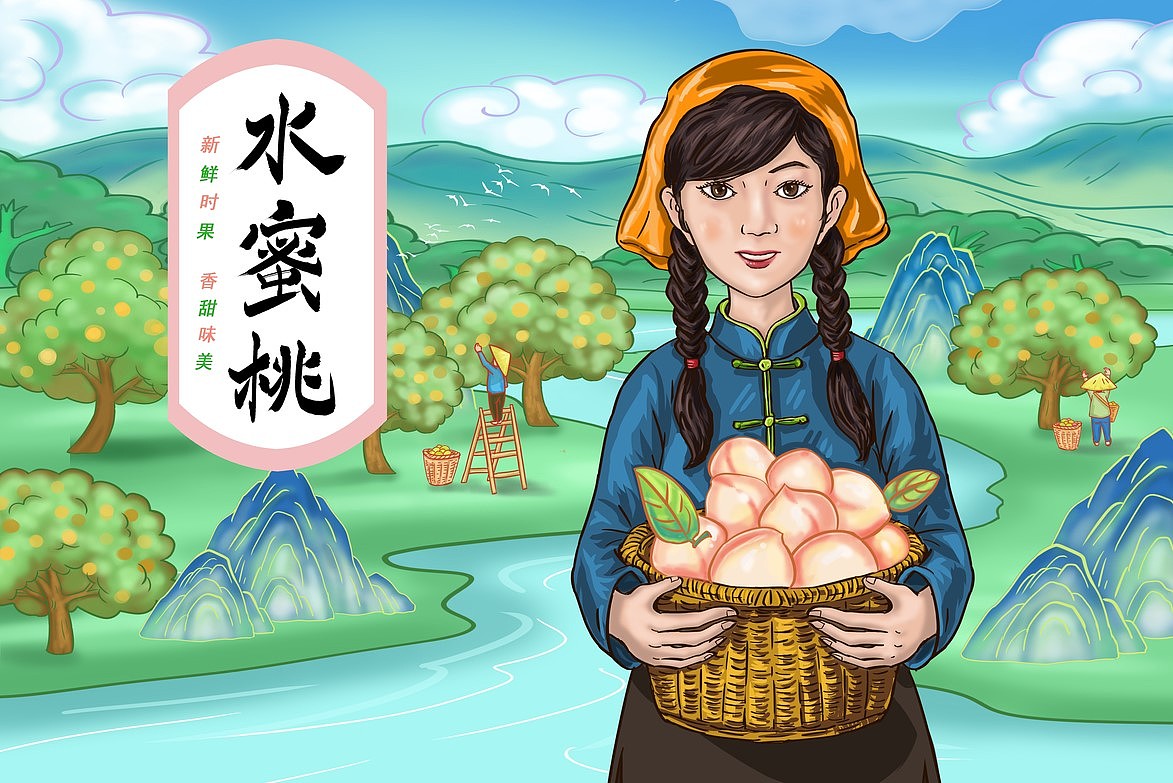 水果包装插画（图ZMzUwMjgzMTQ0） - 艺术插画 - 站酷设计师亮sir艺术原创素材 - 站酷ZCOOL