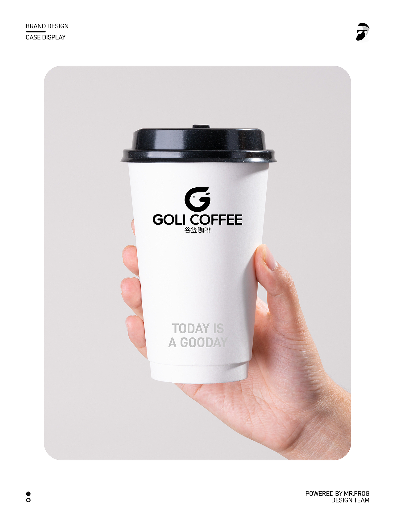 咖啡品牌设计及设计分享