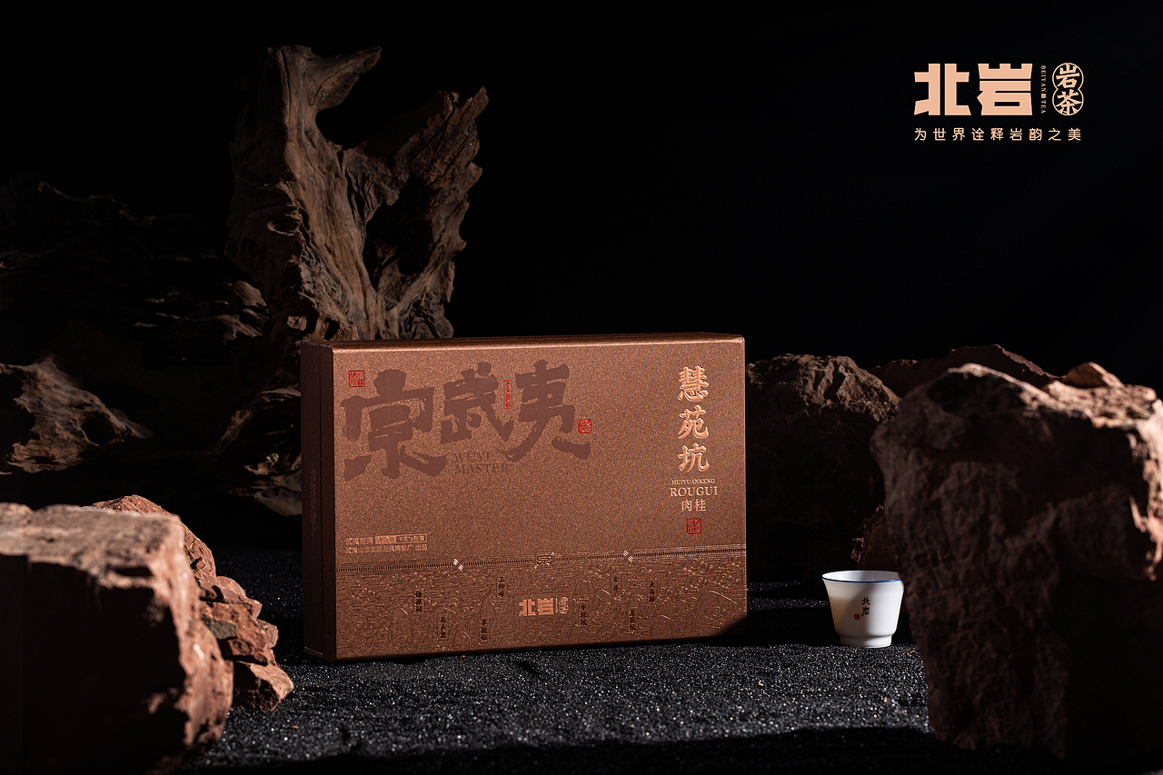 北岩 X 尚径（宗武夷-慧苑坑）