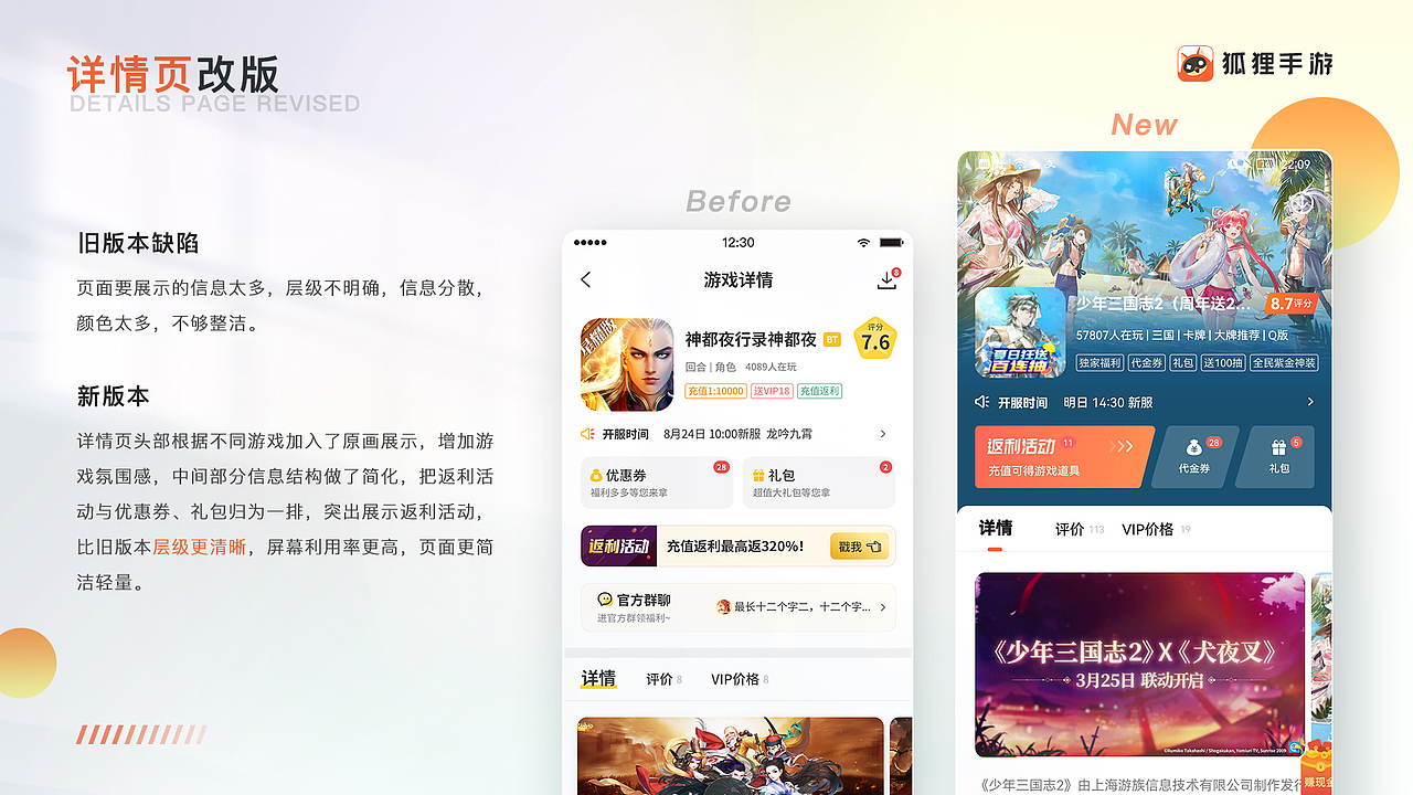 2023作品集（图ZMzQ0NzE0MzM2） - APP界面 - 站酷设计师禾凌哒覞原创素材 - 站酷ZCOOL
