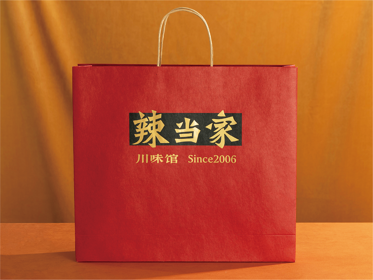辣当家·川味馆|借力川文化缔造视觉资产