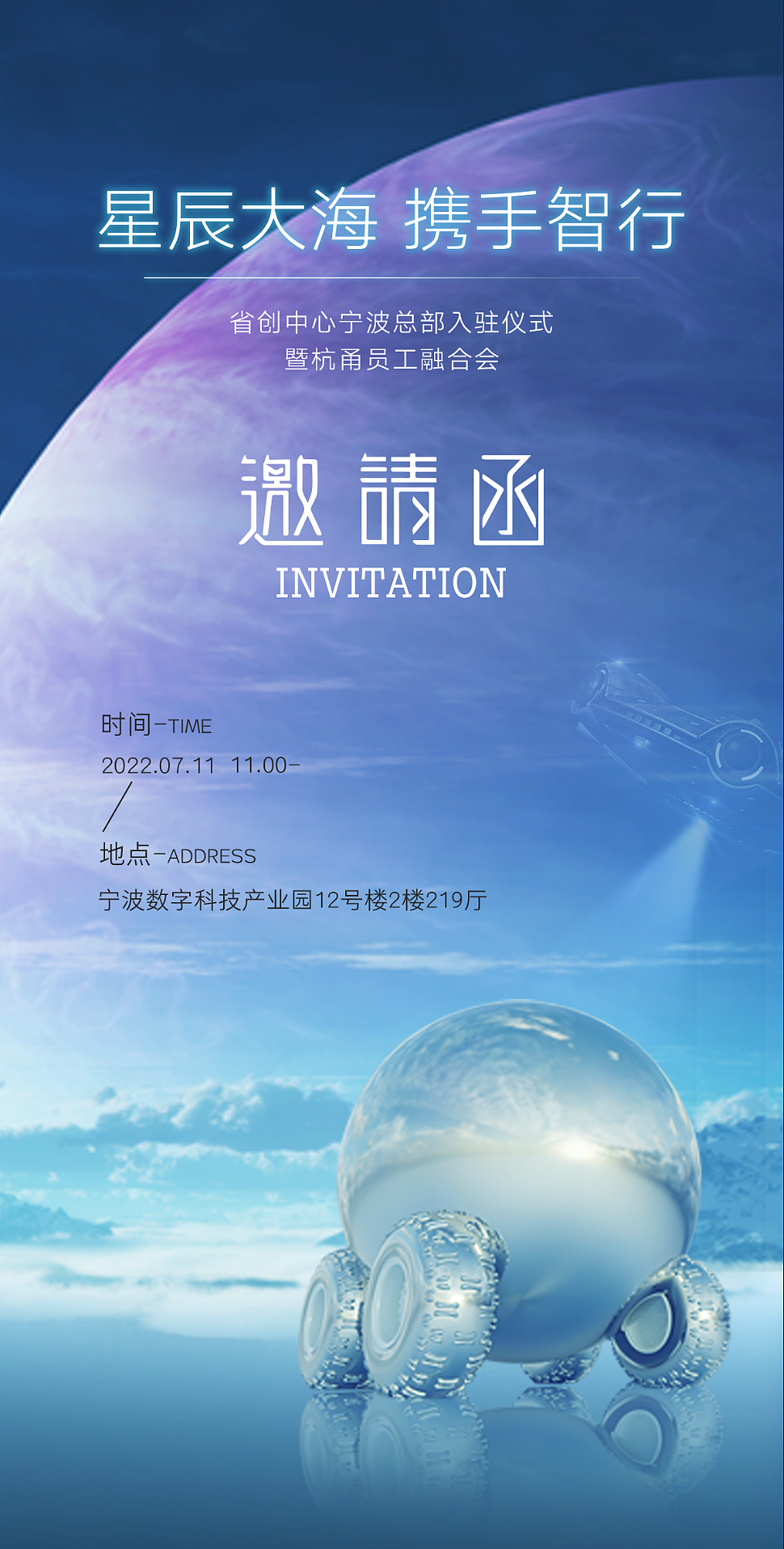 搬迁仪式（图ZMzIyODM2NTU2） - 品牌 - 站酷设计师青杉设计原创素材 - 站酷ZCOOL