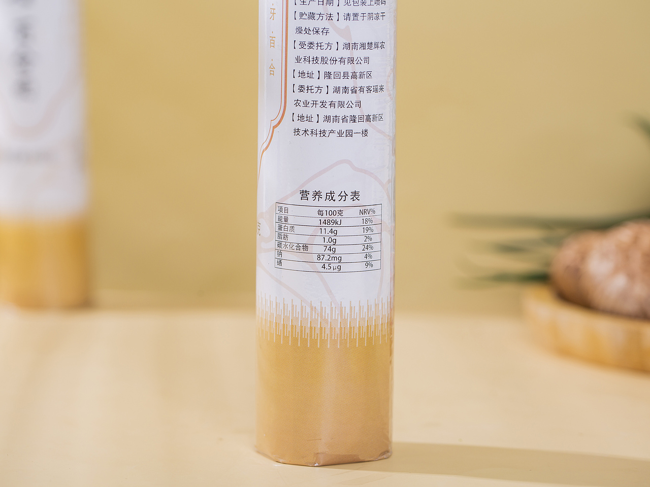 有间|有客瑶来龙牙百合挂面