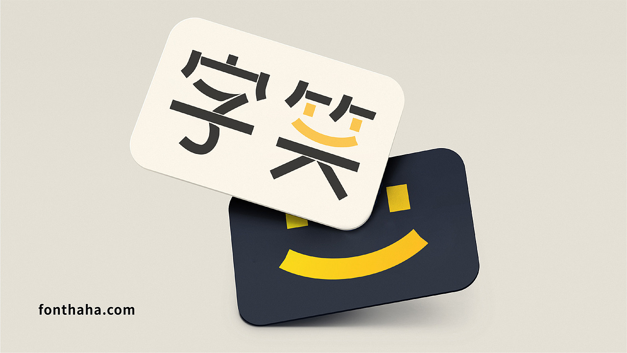 【字笑】字体效果平台标志设计（图ZMzExNjA4Mzk2） - Logo - 站酷设计师EningDesign原创素材 - 站酷ZCOOL