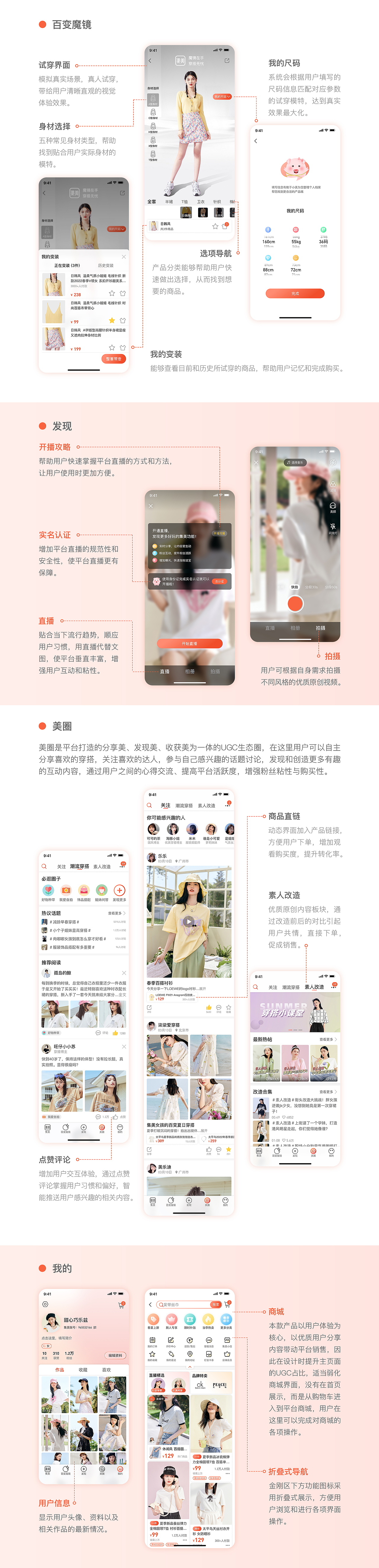 作品集（图ZMzEwMjg4NDM2） - APP界面 - 站酷设计师冬至暖阳原创素材 - 站酷ZCOOL