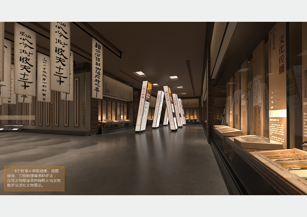 甘肃《金塔县博物馆》展厅 展馆 博物馆深化设计方案（图ZMzIxNzA5MzQw） - 展陈设计 - 站酷设计师蛮好小柒展示设计原创素材 - 站酷ZCOOL