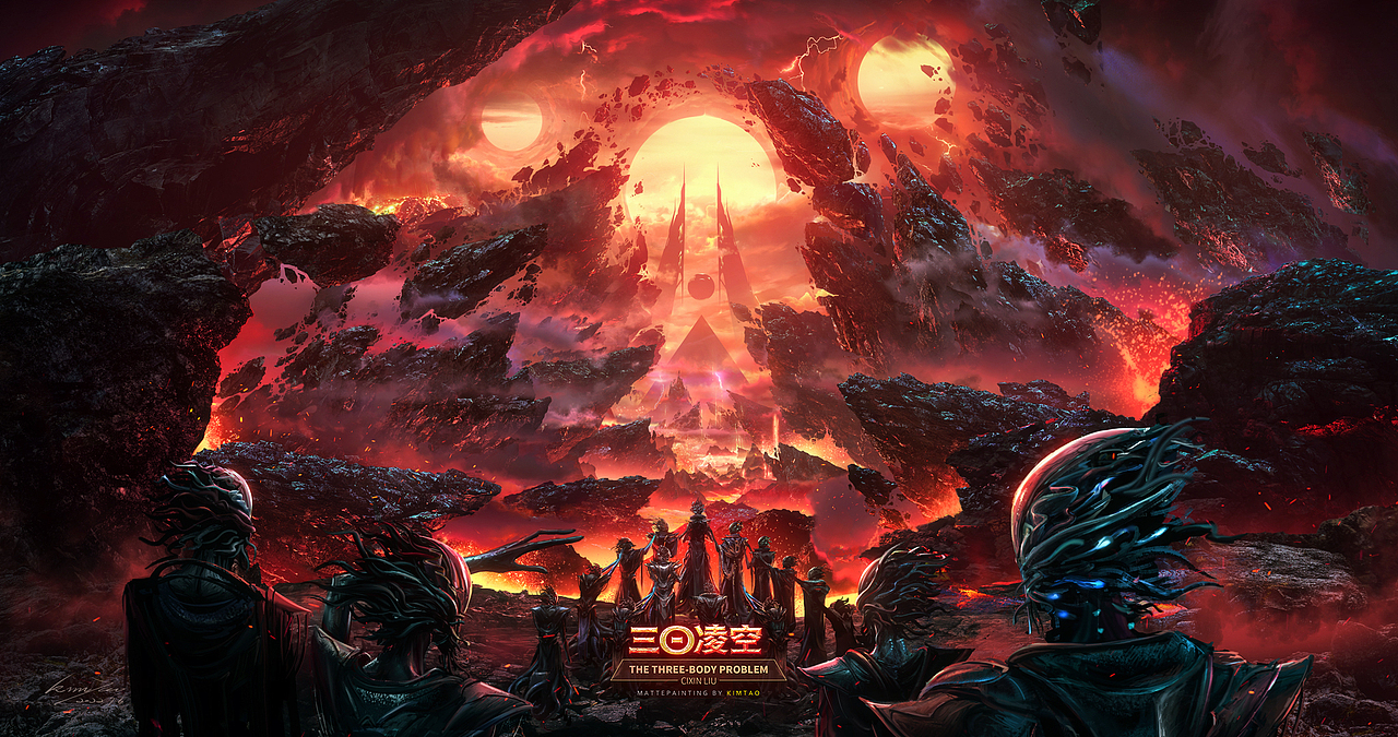 《三体-三日凌空》绘制过程分享_画画的淘米-站酷zcool