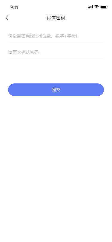 酒店ui手机界面