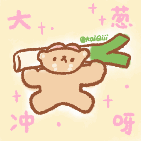 表情包|动态食堂