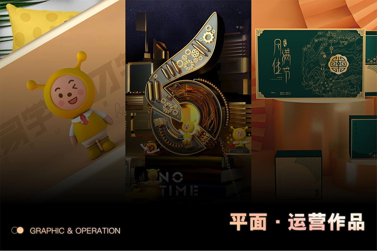AJIU I 2022年视觉平面作品合集（图ZMzI3NTAyODEy） - 场景 - 站酷设计师AJIU啊啾原创素材 - 站酷ZCOOL