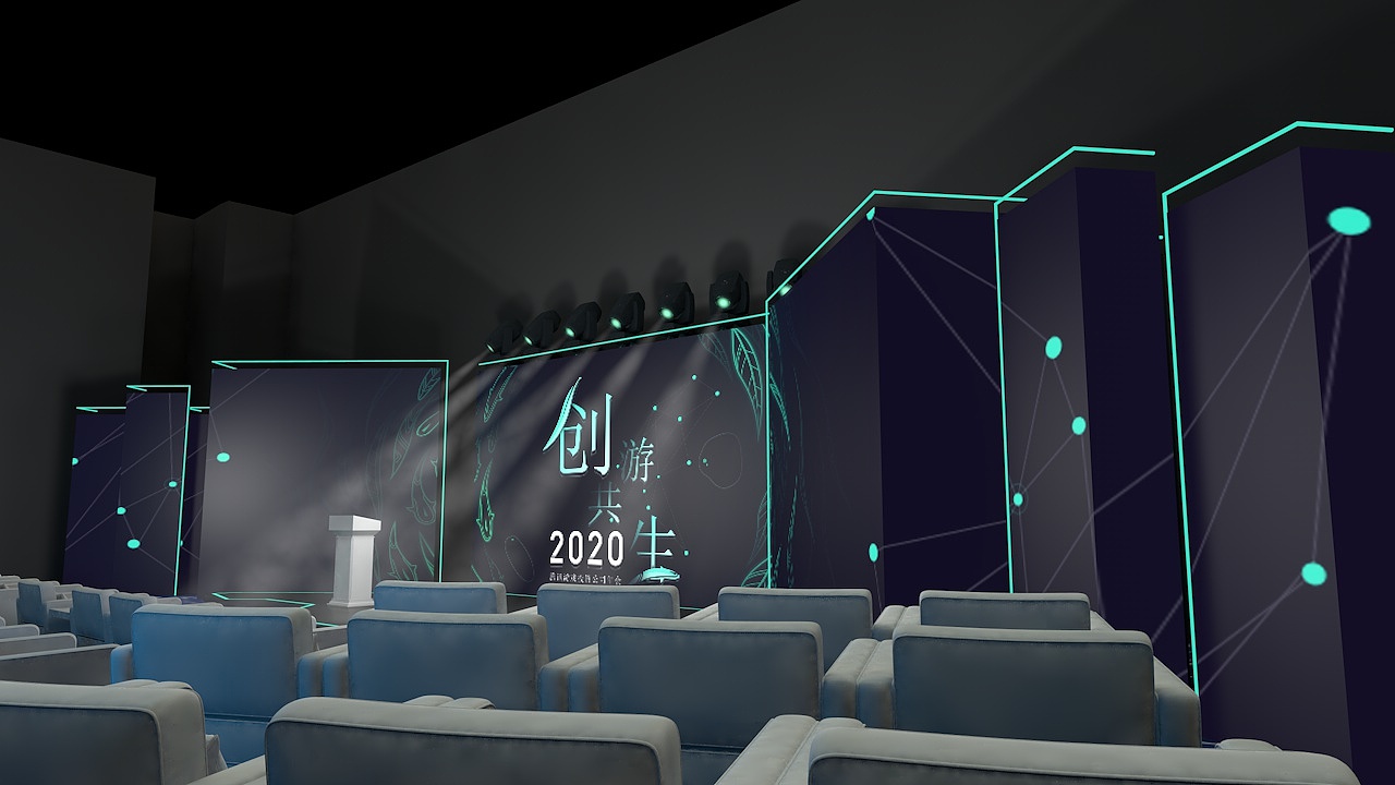 IEG游戏CEO分享会（图ZMzE1Njk0NjEy） - 场景 - 站酷设计师查尔_si原创素材 - 站酷ZCOOL